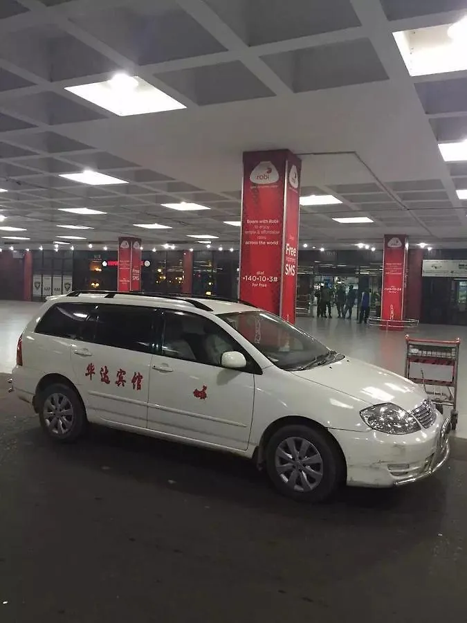China Inn Ltd 达卡